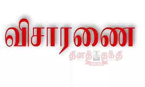 அமைச்சர் கே.என்.நேரு வீட்டுக்கு வெடிகுண்டு மிரட்டல் விடுத்த வாலிபர்