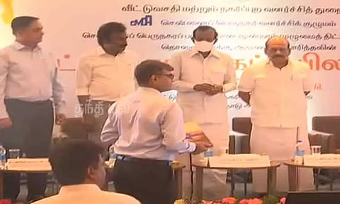 சென்னை பெருநகரின் 3-வது முழுமை திட்டத்திற்கான தொலைநோக்கு ஆவணத் தயாரிப்பு ஆலோசனை கூட்டம்