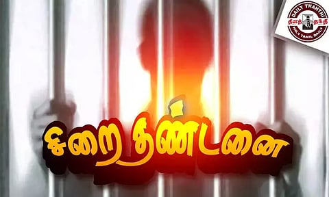 மகளை கர்ப்பமாக்கிய; தொழிலாளிக்கு 20 ஆண்டு சிறை
