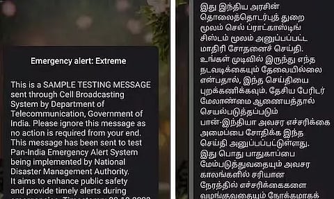 'செல் ஒலிபரப்பு எச்சரிக்கை' சோதனை ஓட்டத்தால் அச்சம்