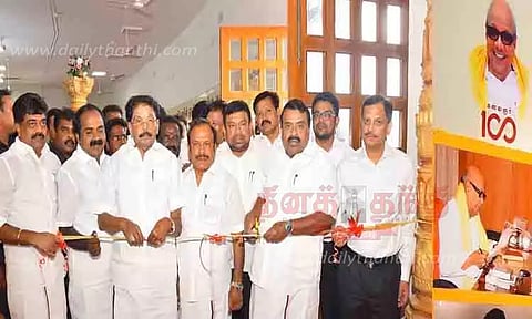 கருணாநிதி நூற்றாண்டு விழாவையொட்டி கண்காட்சி திறப்புவிழா