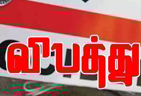 பெண் மீது கார் மோதி கவிழ்ந்தது