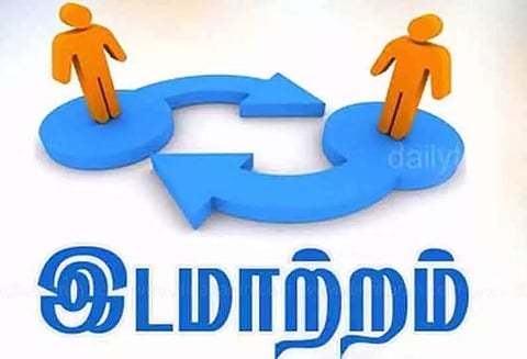 அரியலூர் மாவட்டத்தில் தாசில்தார் உள்பட 12 அதிகாரிகள் பணியிட மாற்றம்-கலெக்டர் நடவடிக்கை