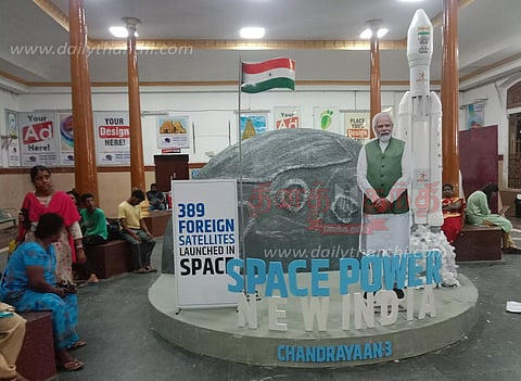 நிலவு-சந்திரயான்-3 விண்கலம் மாதிரி வடிவம்