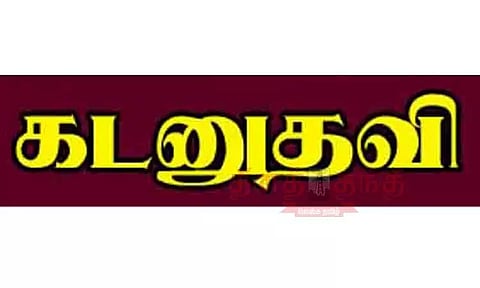 பால் கூட்டுறவு சங்க உறுப்பினர்களுக்கு கறவை மாட்டுக்கடன்