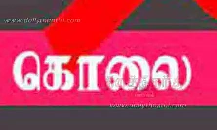 கணவருடன் மோட்டார் சைக்கிளில் சென்ற பெண் வெட்டிக்கொலை