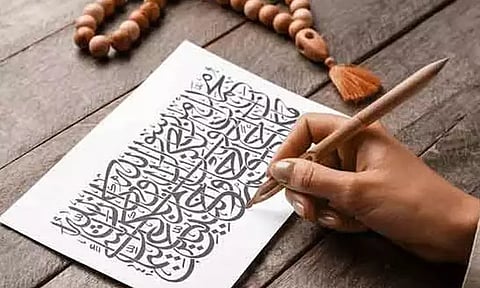 இன்றைய நிகழ்ச்சி