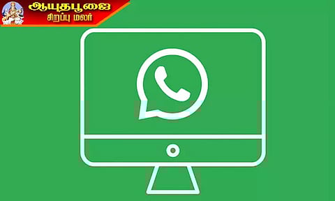 வாட்ஸ்-அப் எலக்ட்ரான் அடிப்படையிலான டெஸ்க்டாப் பயன்பாட்டை நிறுத்துகிறது?
