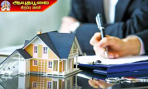 வீட்டுக் கடன் வாங்குபவர்களின் கவனத்திற்கு...!