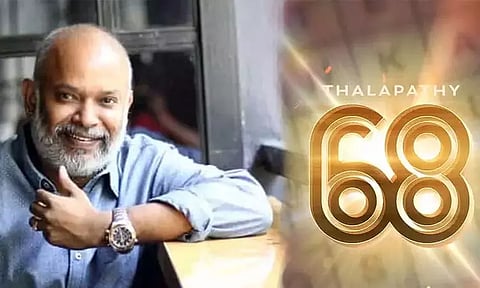 தளபதி 68: பூஜை போட ஸ்க்ரிப்டை கேட்ட தயாரிப்பு நிறுவனம்; நகைச்சுவையாக பதில் அளித்த வெங்கட்பிரபு