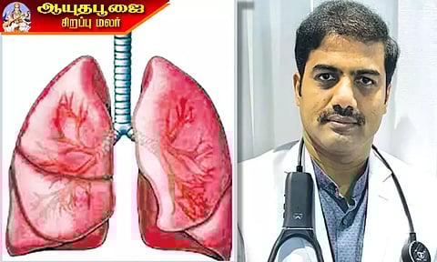 நுரையீரல் தொற்று முதல் புற்று நோய் வரை தவிர்ப்பதும் காப்பதும்