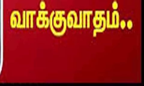 தகாத வார்த்தையில் பேசிய அரசு பஸ் டிரைவரிடம் பொதுமக்கள் வாக்குவாதம்