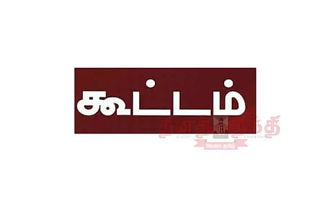 சென்னையில் நடைபெறும் போராட்டத்தில் பங்கேற்க தொழிற்சங்கத்தினர் முடிவு