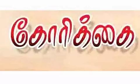 மின் தகன மேடை அமைக்க வேண்டும்