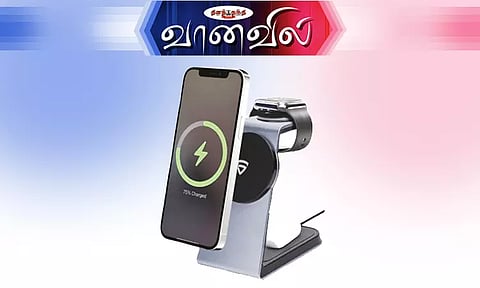 வயர்லெஸ் சார்ஜிங் ஸ்டாண்ட்