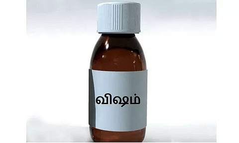 2 வயது குழந்தைக்கு விஷம் கொடுத்து விட்டு இளம்பெண் தற்கொலை முயற்சி
