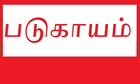 கார் மோதி மாணவர்கள் படுகாயம்