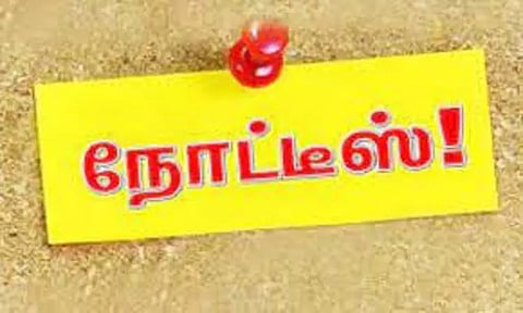 தலைமை செயலாளரிடம் விளக்கம் கேட்டு நோட்டீஸ்