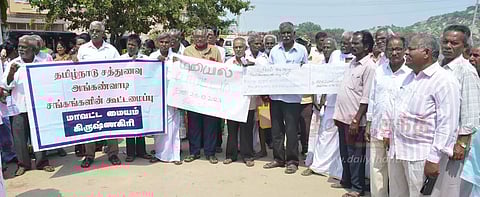 சத்துணவு, அங்கன்வாடி சங்க கூட்டமைப்பினர் மறியல் போராட்டம்