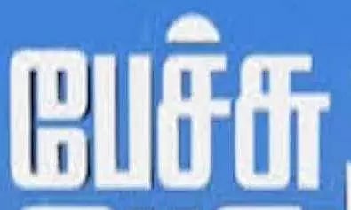நாடாளுமன்ற தேர்தலில் இந்தியா கூட்டணி வெற்றி பெறுவது உறுதி