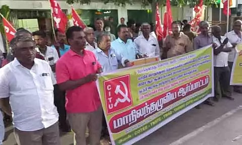 மின்ஊழியர் மத்திய அமைப்பு சார்பில் ஆர்ப்பாட்டம்