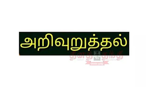 பெண்களை விபசாரத்தில் ஈடுபடுத்துபவர்கள் மீது கடும் நடவடிக்கை; கமிஷனர் காமினி அறிவுறுத்தல்
