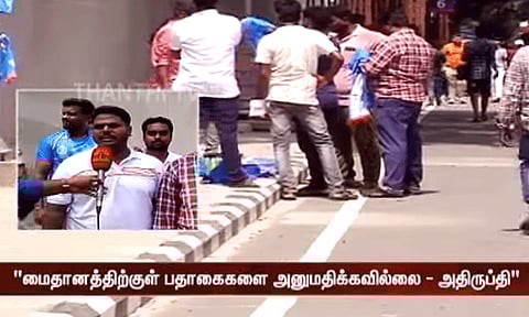 சேப்பாக்கத்தில் நடைபெற்றுவரும் கிரிக்கெட் போட்டியில் பதாகைகளுக்கு அனுமதி மறுப்பு- ரசிகர்கள் அதிருப்தி