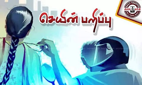 மூதாட்டியின் கண்ணில் மிளகாய்பொடி தூவி நகை பறிப்பு