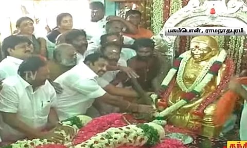 பசும்பொன்னில் உள்ள முத்துராமலிங்க தேவர் நினைவிடத்தில் எடப்பாடி பழனிசாமி மரியாதை