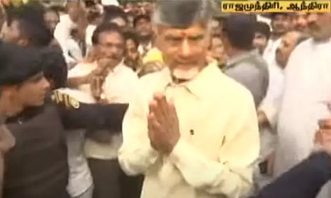 ராஜமுந்திரி சிறையில் இருந்து சந்திரபாபு நாயுடு விடுவிப்பு