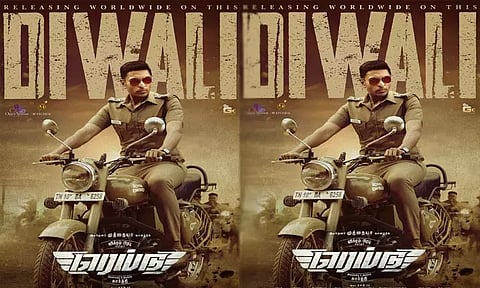 விக்ரம் பிரபு நடித்துள்ள 'ரெய்டு' திரைப்படம் தீபாவளிக்கு வெளியாகும் - படக்குழு அறிவிப்பு...!