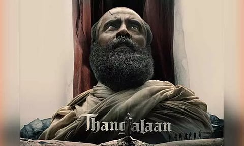 மிரட்டலான லுக்கில் விக்ரம்.. இணையத்தை தெறிக்கவிடும் 'தங்கலான்' டீசர்