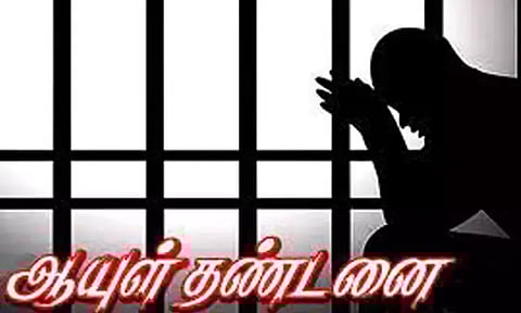 எழும்பூர் கோர்ட் வளாகத்தில் வக்கீல் கொலை: 2 வக்கீல்களுக்கு ஆயுள் தண்டனை