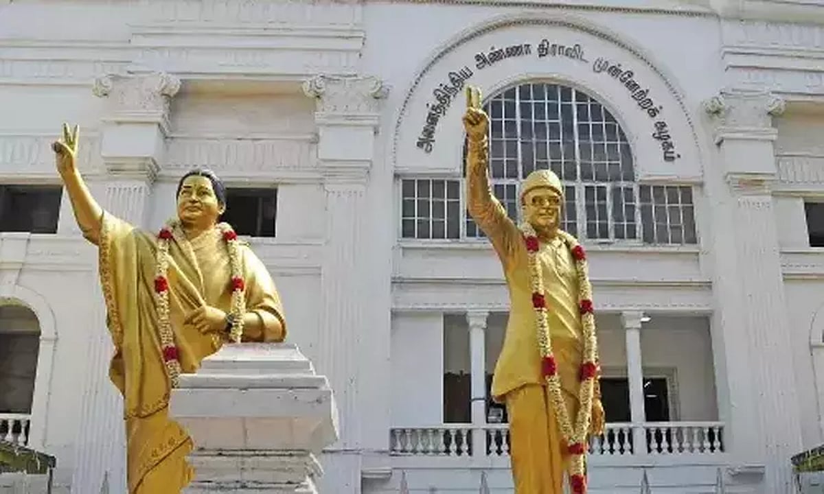 அதிமுக 55-வது ஆண்டு தொடக்க நாள்: நலத்திட்ட உதவிகள் வழங்க தலைமைக் கழகம் அறிவுறுத்தல்