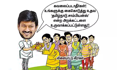 விளையாட்டு வீரர்களை ஊக்குவிக்கும் தமிழ் சாம்பியன்ஸ்!