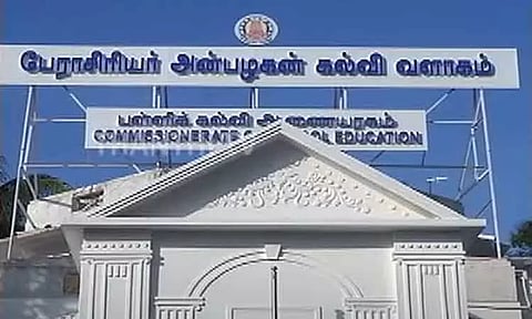 அதிகனமழை பெய்தால் மட்டுமே பள்ளிகளுக்கு விடுமுறை - பள்ளிக்கல்வித்துறை உத்தரவு