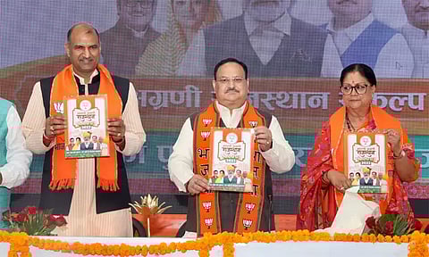 நாங்கள் ஆட்சிக்கு வந்தால்..! ராஜஸ்தானில் தேர்தல் அறிக்கை வெளியிட்டது பா.ஜ.க.