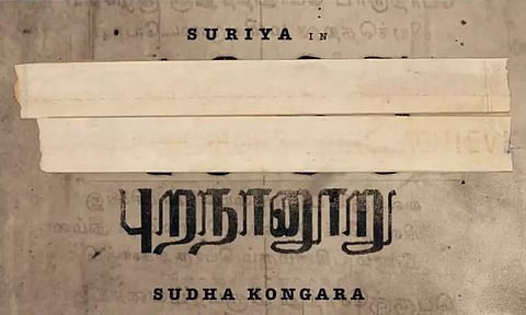 சூர்யாவின் 'புறநானூறு' திரைப்படத்தின் படப்பிடிப்பு மதுரையில் தொடக்கம் ?