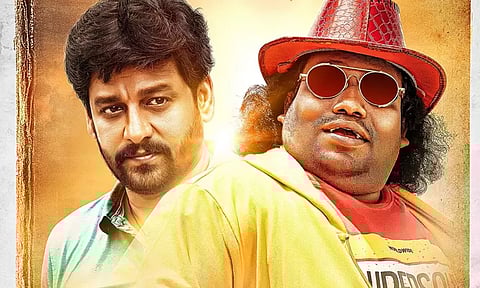 யோகி பாபு நடிக்கும் 'குய்கோ' படத்தின் பாடல் வெளியானது!