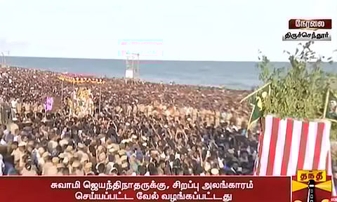 திருச்செந்தூரில் சூரபத்மனை வதம் செய்த முருகப்பெருமான்; பக்தர்களின் அரோகரா கோஷம் விண்ணை பிளந்தது