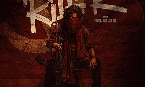 'கேப்டன் மில்லர்' படத்தின் முதல் பாடல் வெளியாகும் தேதி அறிவிப்பு..!