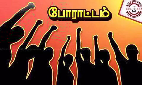 அரசாணை 149-ஐ நீக்க வலியுறுத்தி 'டெட்' தேர்ச்சி பெற்றவர்கள் போராட்டம்