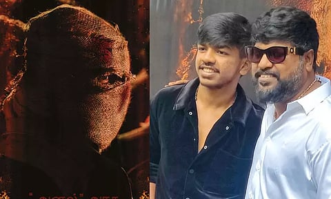 கதாநாயகனாக அறிமுகமாகும் விஜய்சேதுபதி மகன்...!