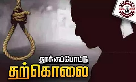 கோப்புப்படம்