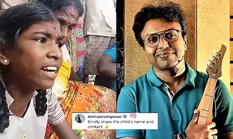 வைரலாகும் அப்பா பாடல்... சிறுமியின் விவரம் கேட்கும் இசைமைப்பாளர் இமான்..!
