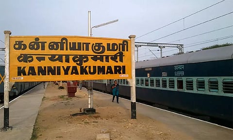 கன்னியாகுமரி மாவட்டத்திற்கு டிசம்பர் 4-ம் தேதி உள்ளூர் விடுமுறை