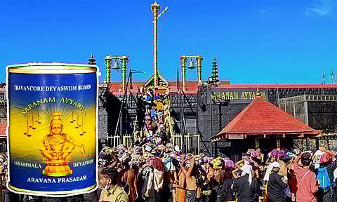 சபரிமலையில் அரவணை பாயாசம் தயாரிக்க ஏலக்காய் சேர்க்கப்படாது - திருவிதாங்கூர் தேவசம்போர்டு அறிவிப்பு