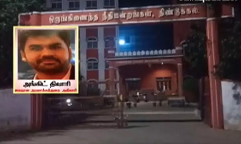 அமலாக்கத்துறை அதிகாரி கைது செய்யப்பட்ட வழக்கின் முதல் தகவல் அறிக்கை வெளியானது