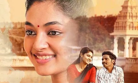 இவானா நடிக்கும் படத்தின் பெயரை திடீரென மாற்றிய படக்குழு... ரசிகர்கள் குழப்பம்...!