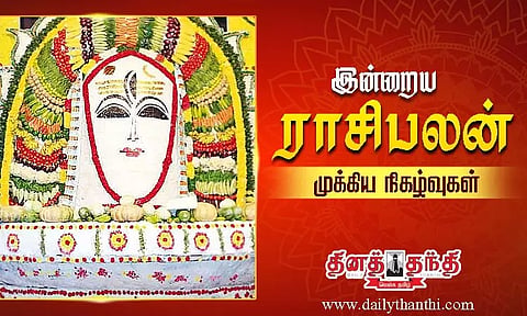 தஞ்சை பெருவுடையார் அன்னாபிஷேகம் (கோப்புப்படம்)